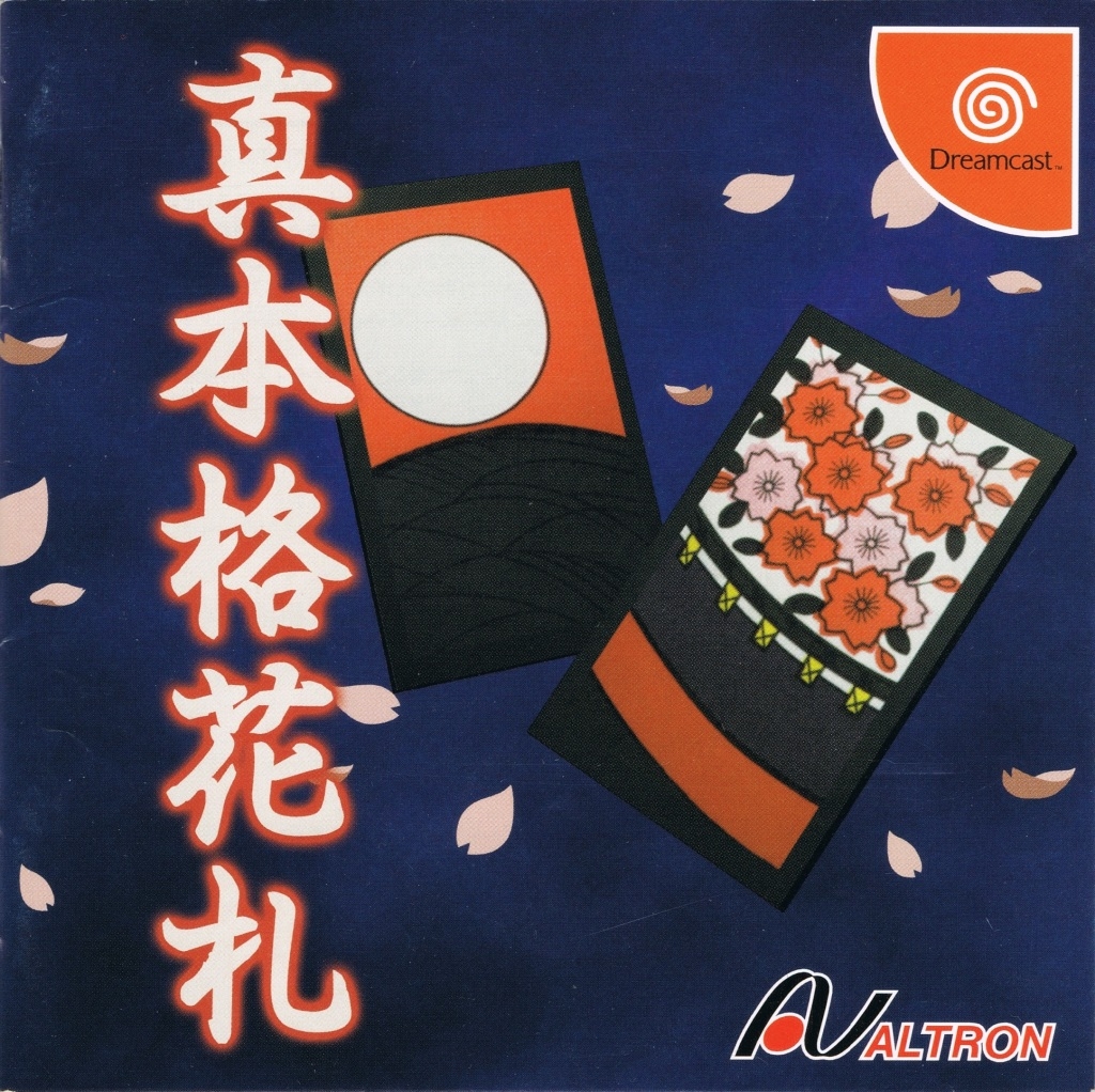 その他　VHS　劇団イナダ組 GEKIDAN INADA GUMI 16TH STAGE SANCHOPANSA NO BAKA 1998.7.24.25.26 DOHSHIN HALL 駿河屋 -<中古>劇団イナダ組 HOT ROAD（その他）